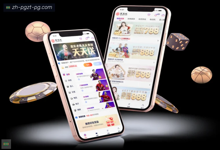 PG模拟器APP界面预览