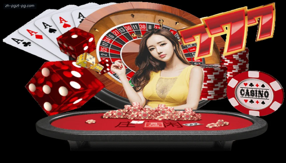 PG模拟器 banner