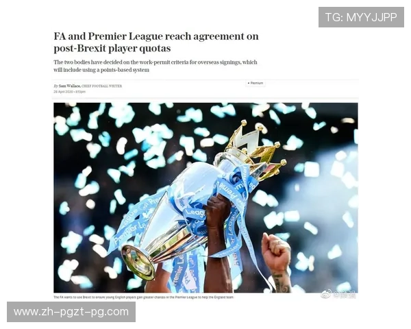 英超球队是否存在外援名额限制？相关政策解读